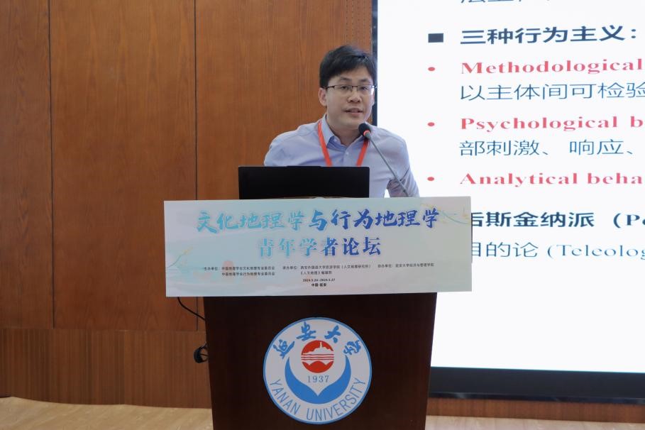 北京大学张文佳研究员做学术报告.jpg