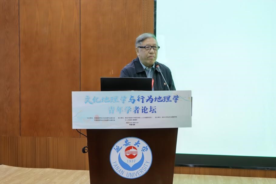 北京大学唐晓峰教授做学术报告.jpg
