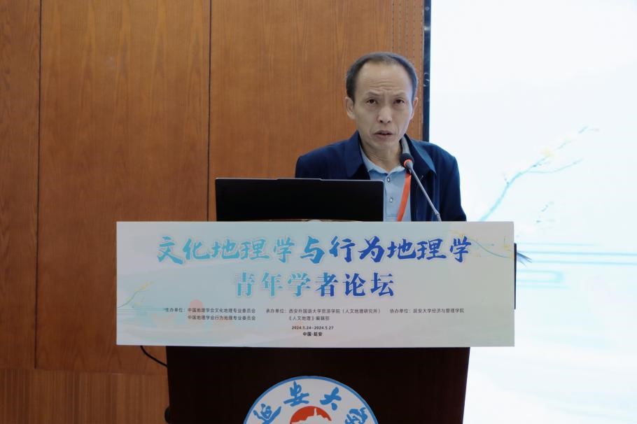 西安外国语大学旅游学院院长（人文地理研究所所长）李开宇教授主持会议.jpg