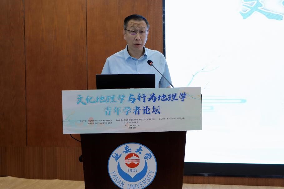 延安大学副校长王延峰教授致辞.jpg