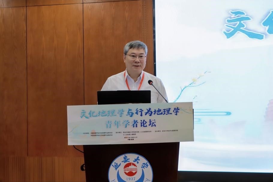 中国地理学会副理事长兼秘书长张国友研究员致辞.jpg