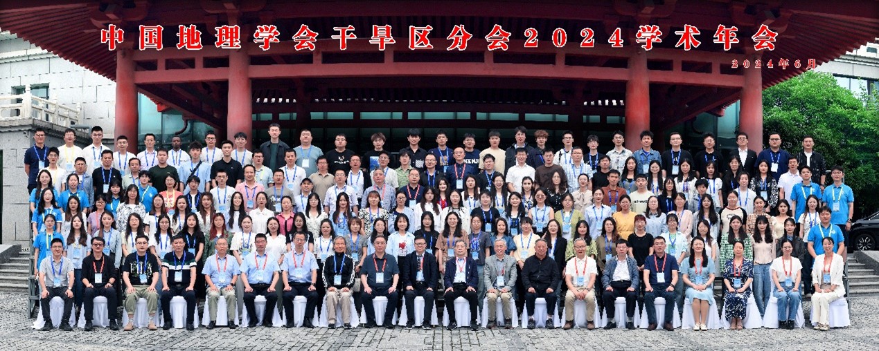 干旱区1.jpg