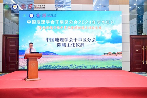 干旱区2.jpg