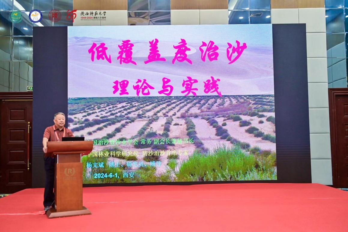 干旱区7.jpg