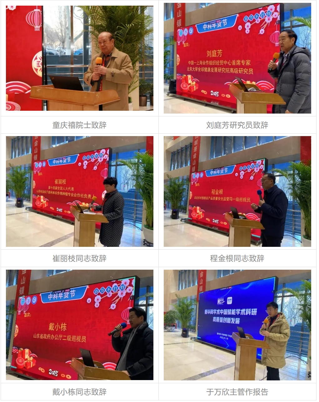 微信截图_20250115162540.png