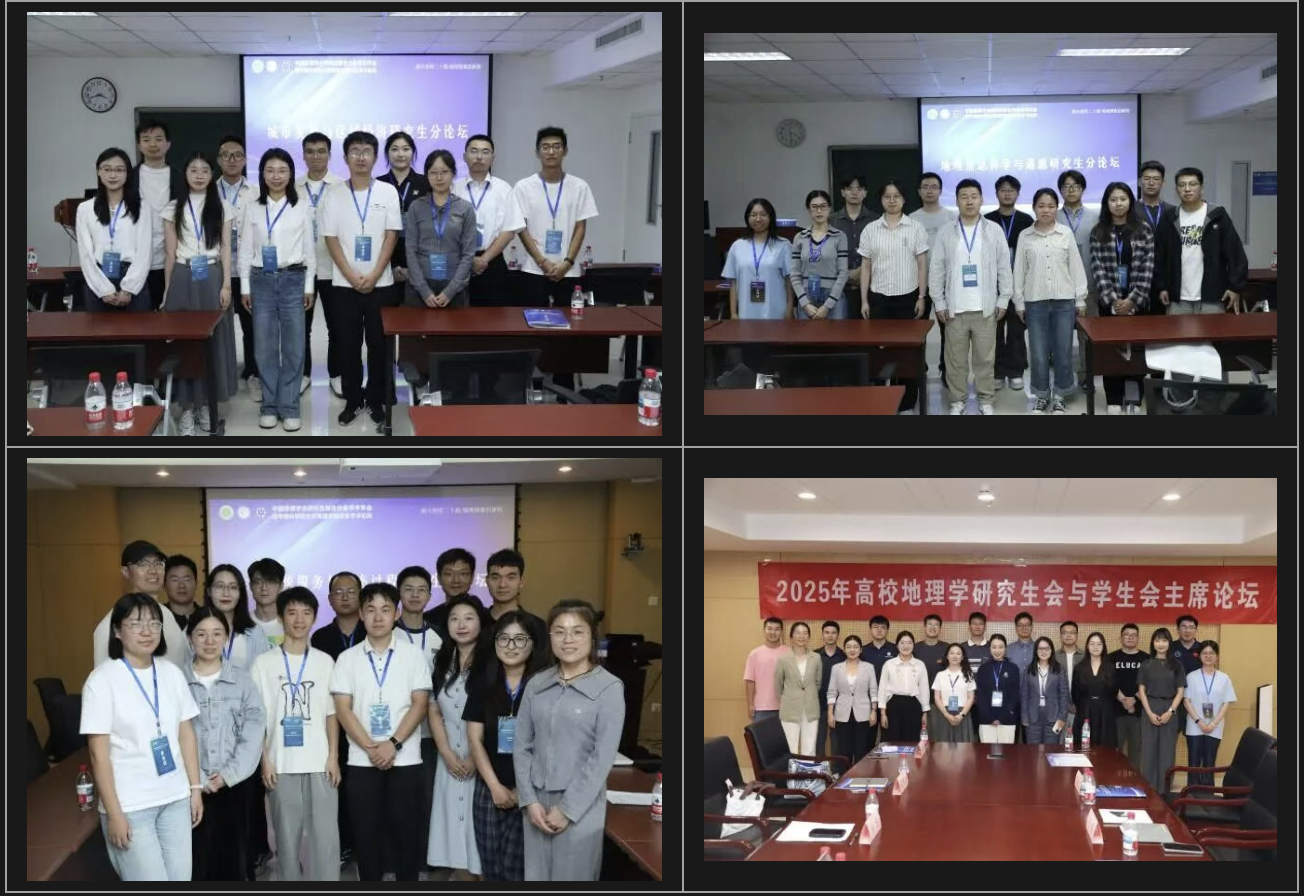 wechat_2025-09-28_202855_740.png